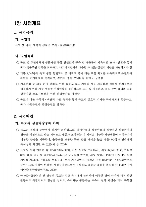 1페이지