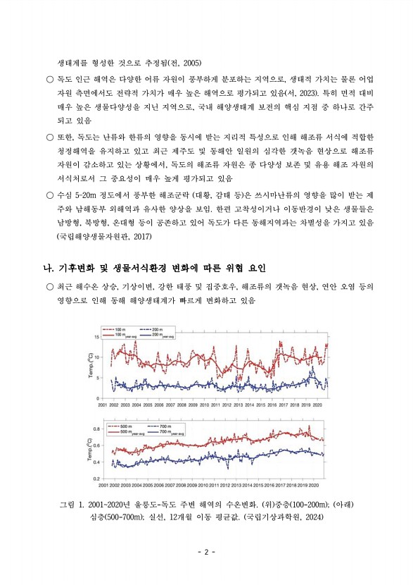 2페이지