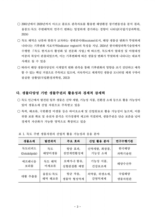 3페이지