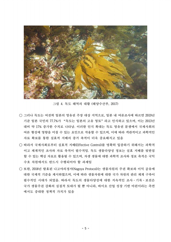 5페이지