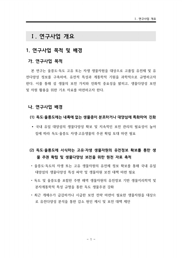 1페이지