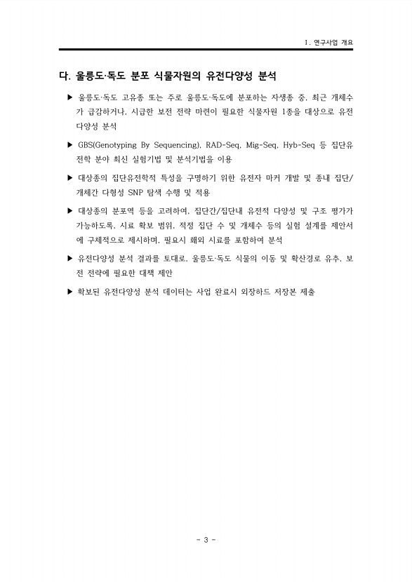 3페이지