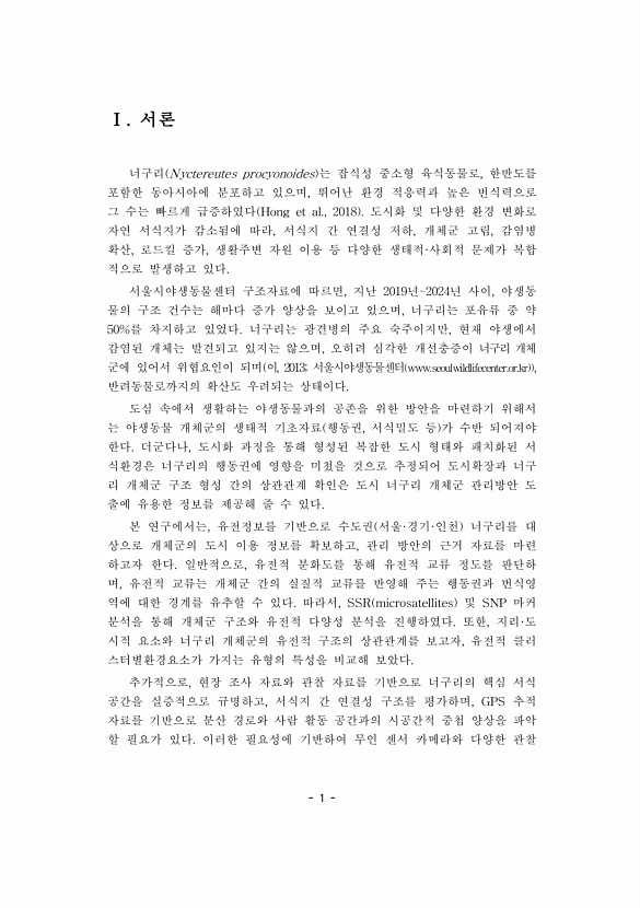 1페이지