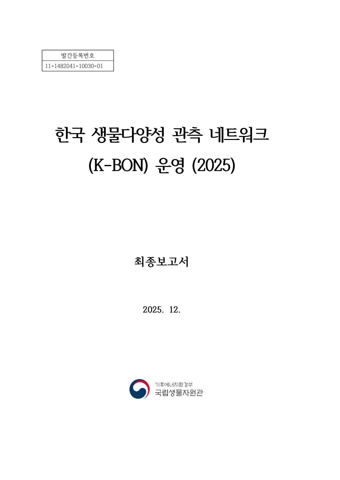 페이지