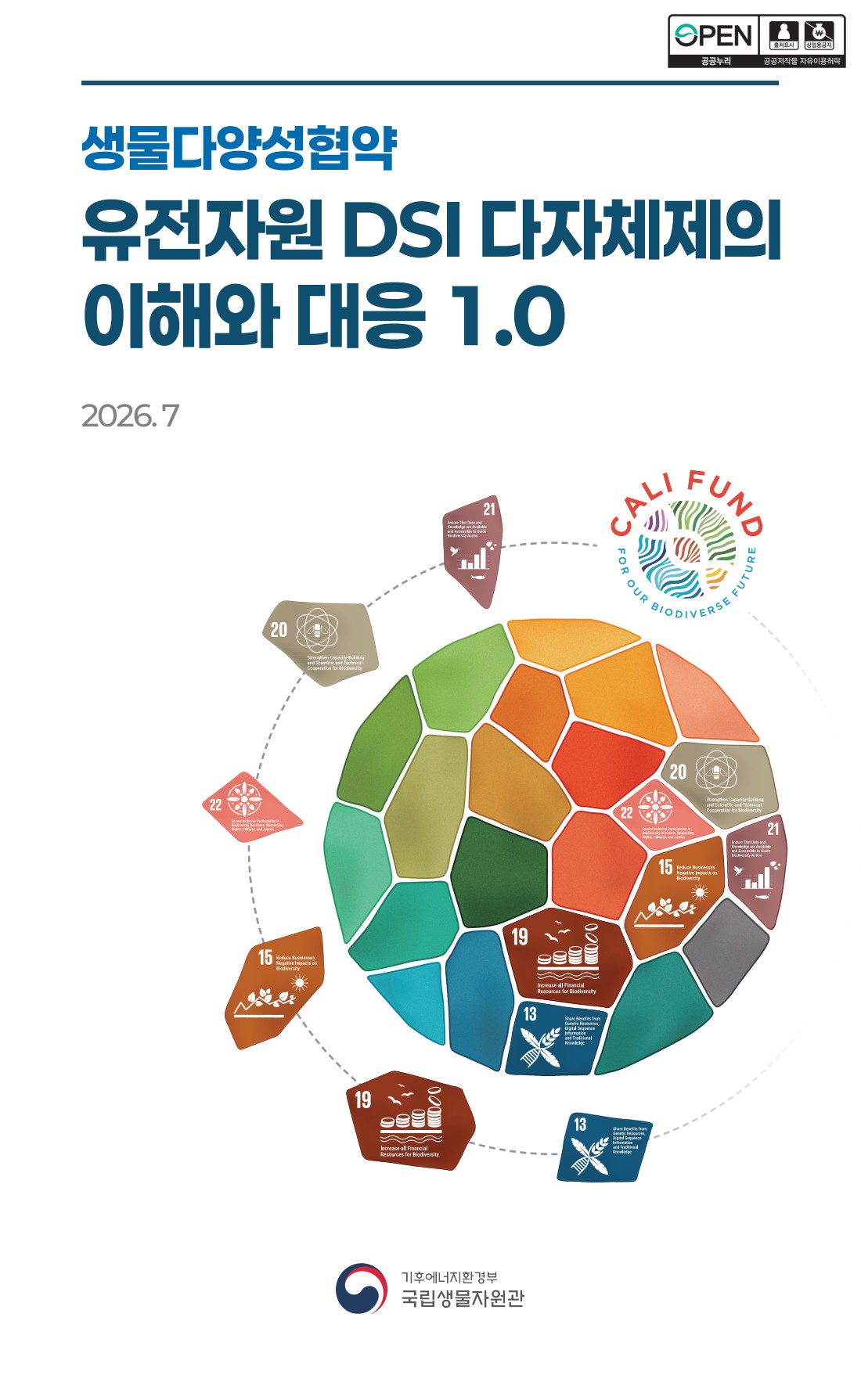 페이지