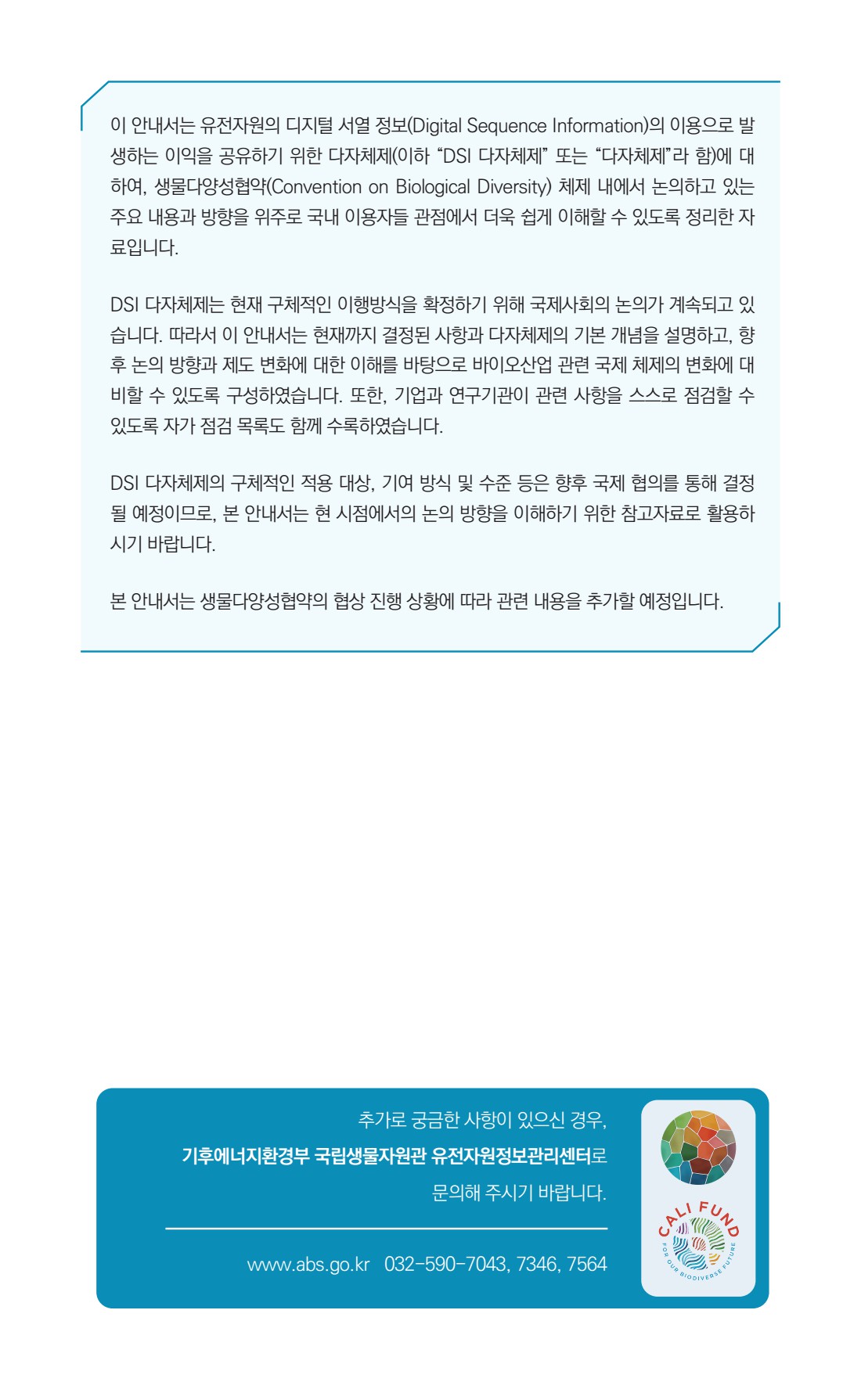 페이지
