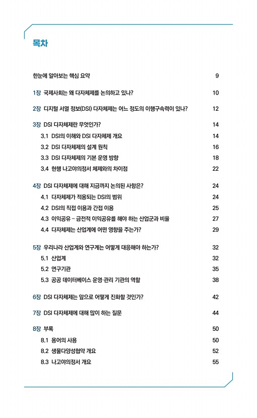 페이지