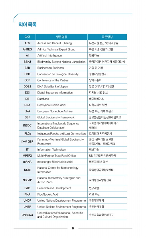 페이지