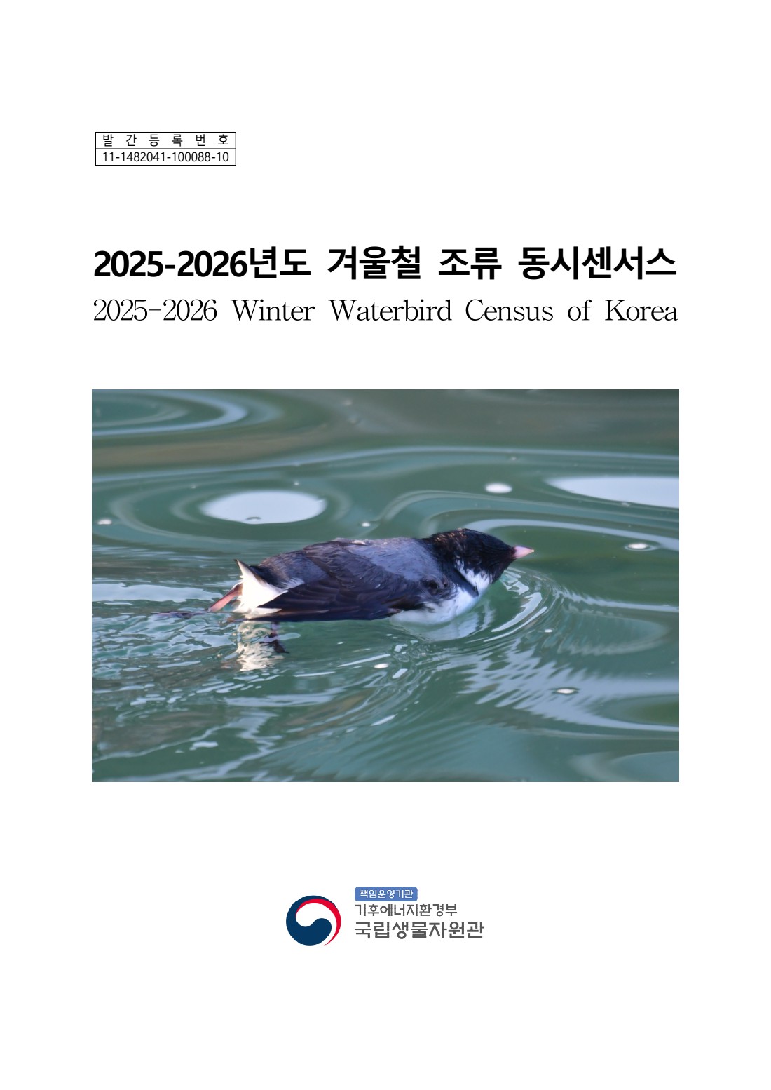 페이지
