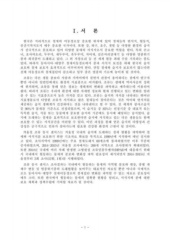 1페이지