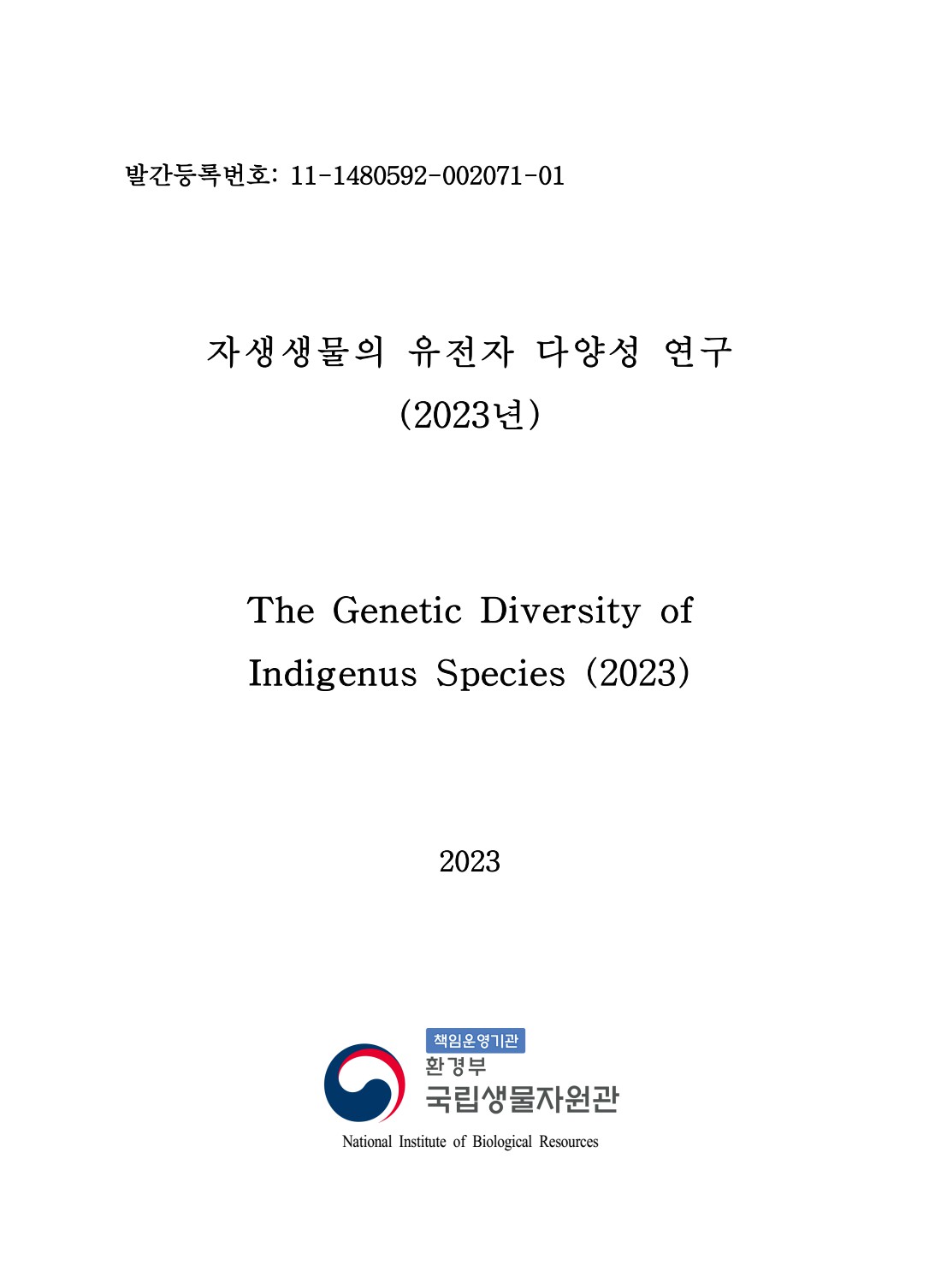 페이지