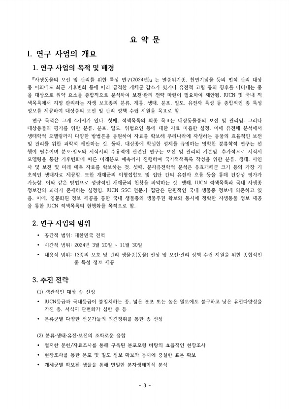 1페이지