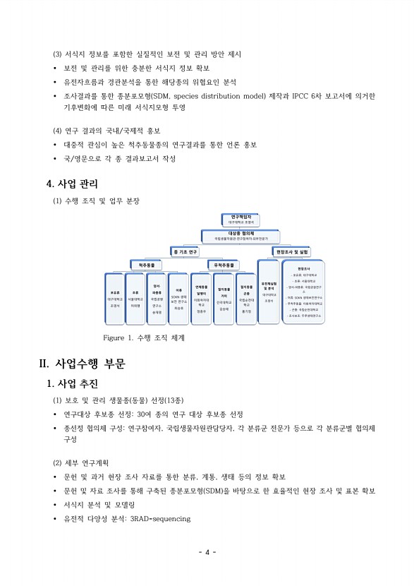 2페이지