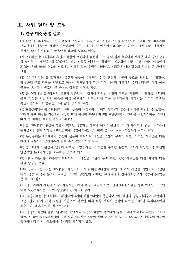3페이지