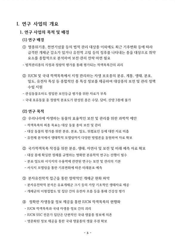 4페이지