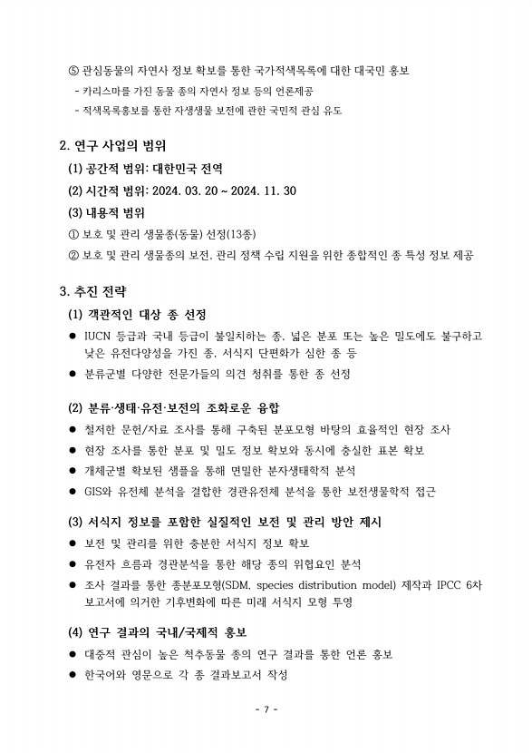 5페이지