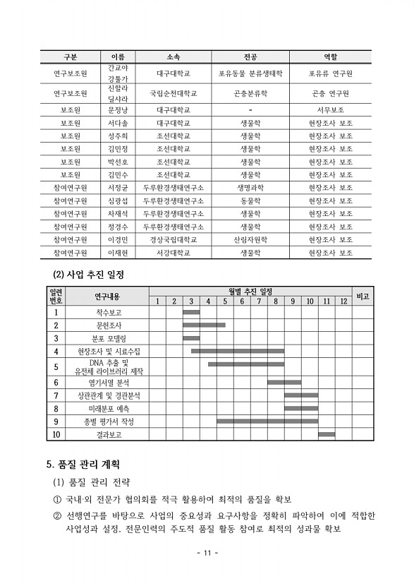 9페이지