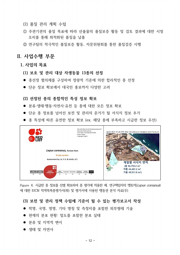 10페이지