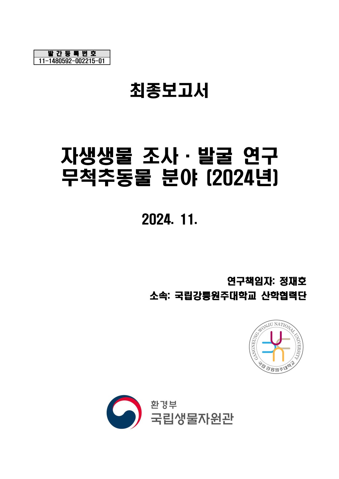 페이지
