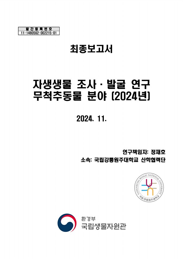 페이지