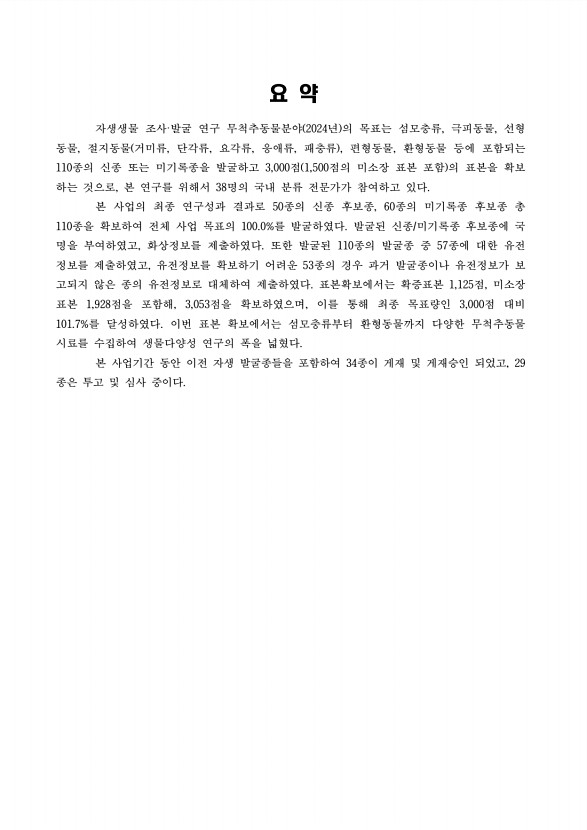 페이지