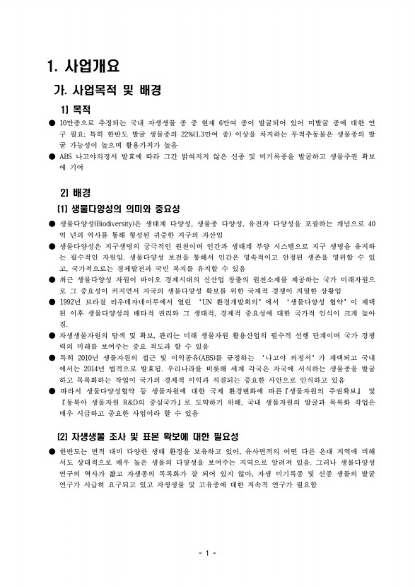 페이지