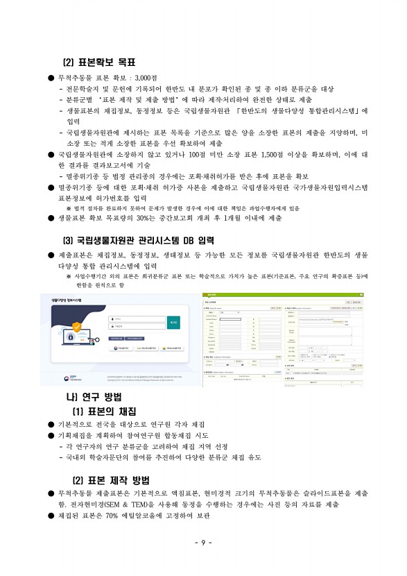 2페이지