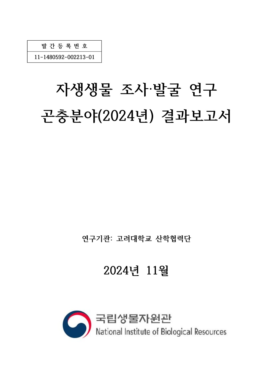 페이지