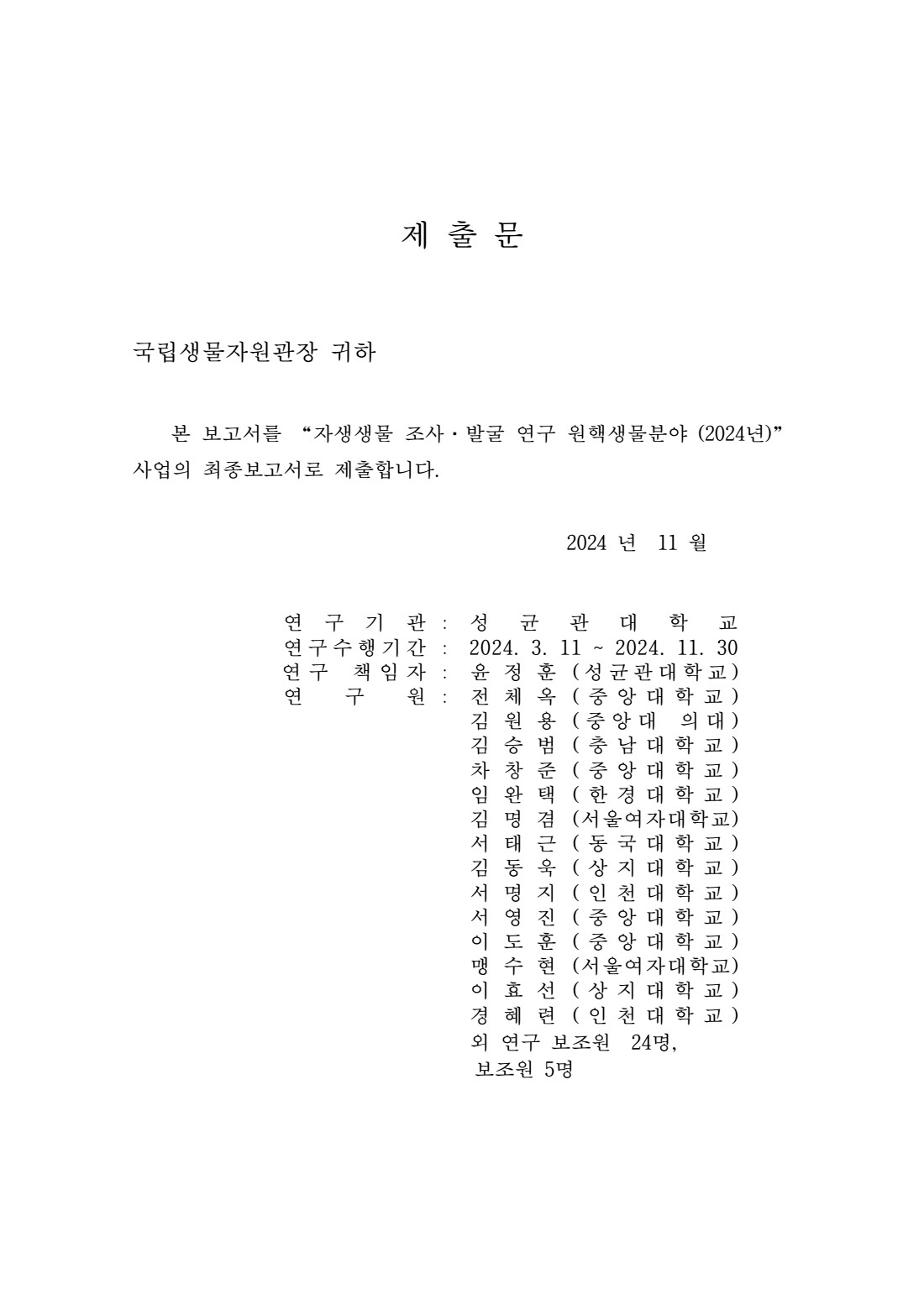 페이지