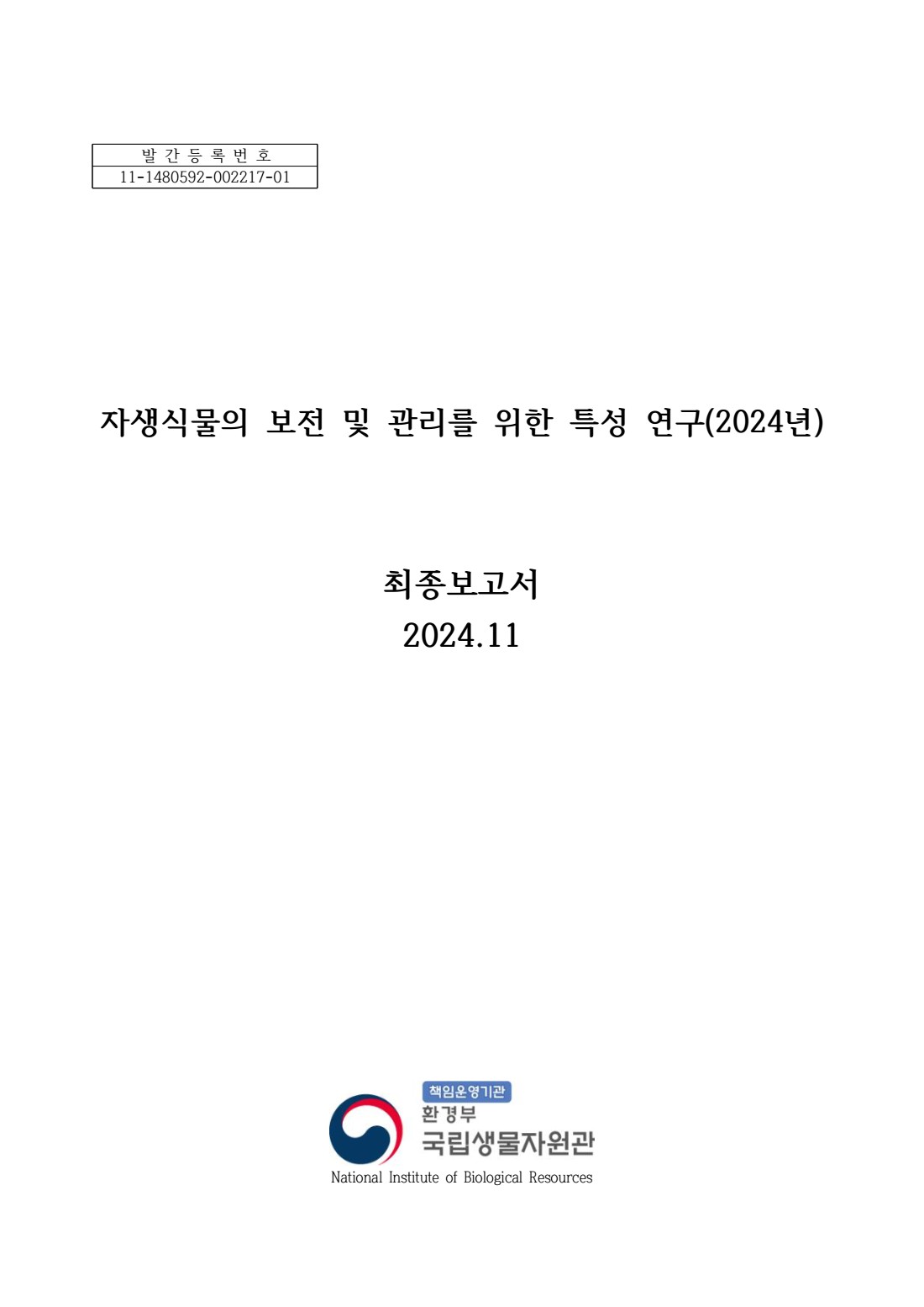 페이지