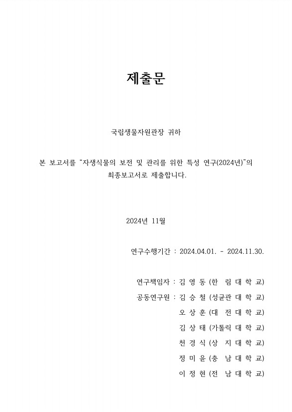 페이지