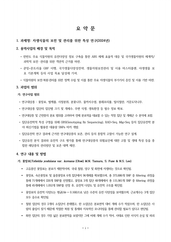 페이지