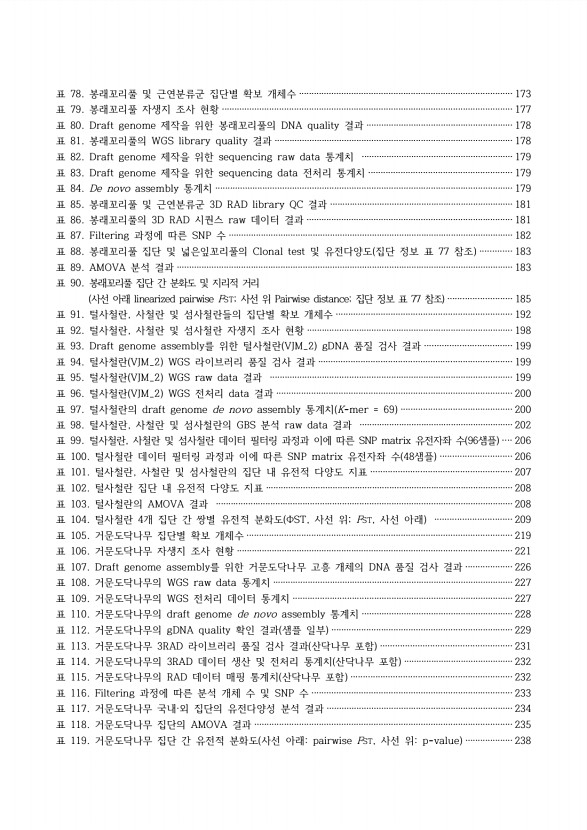 3페이지
