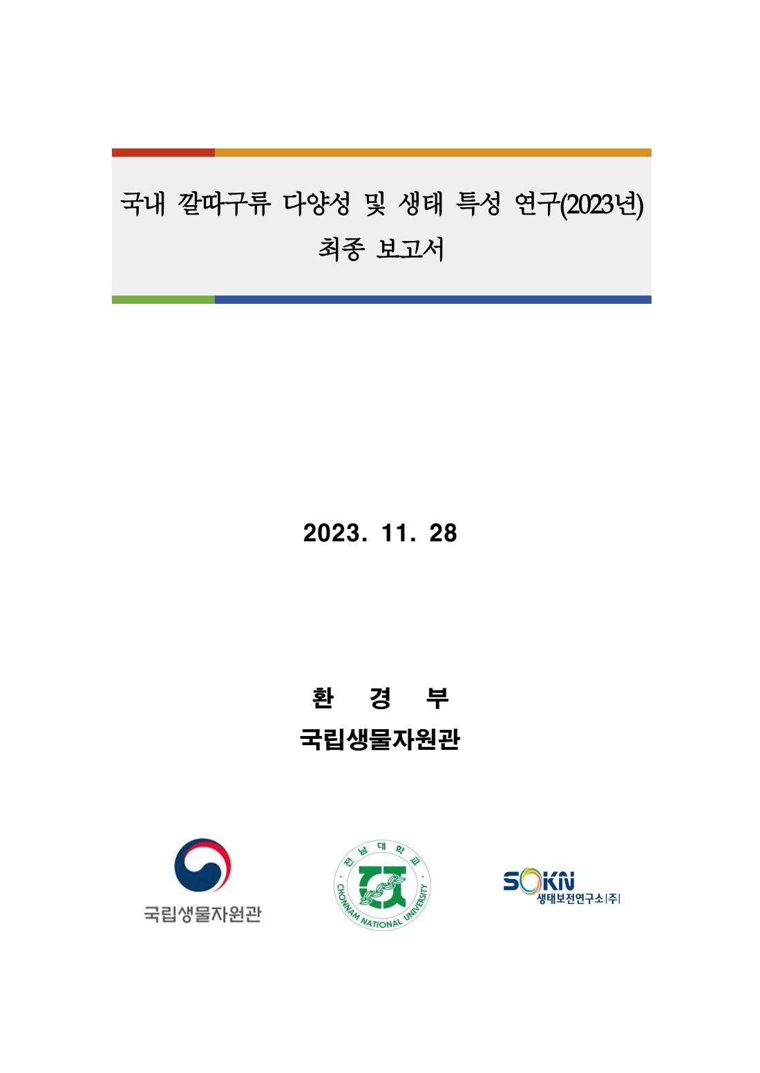 페이지