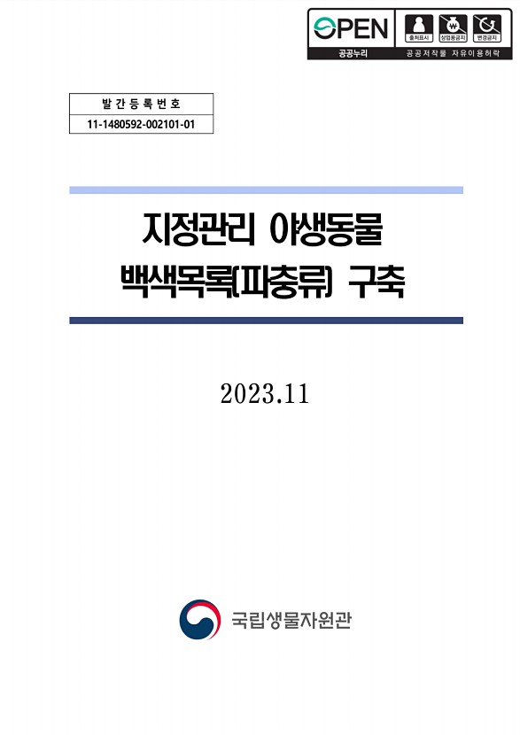 페이지
