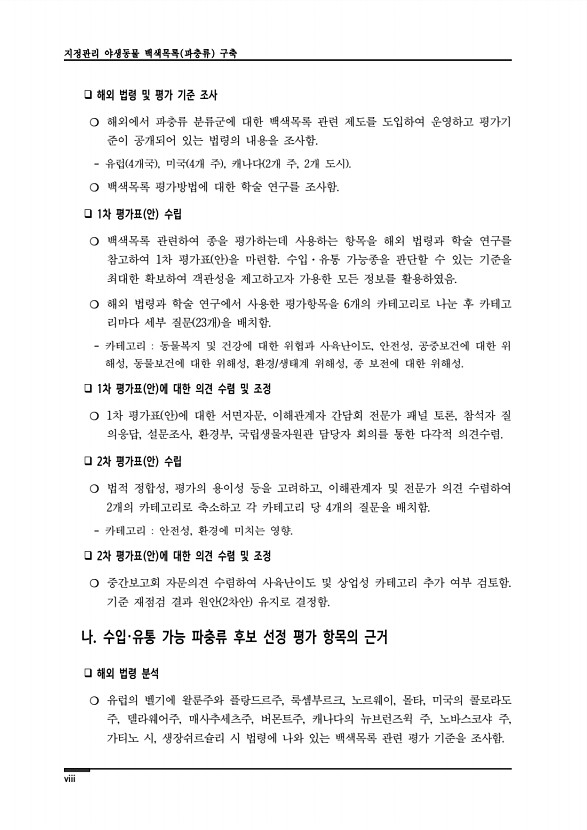 페이지