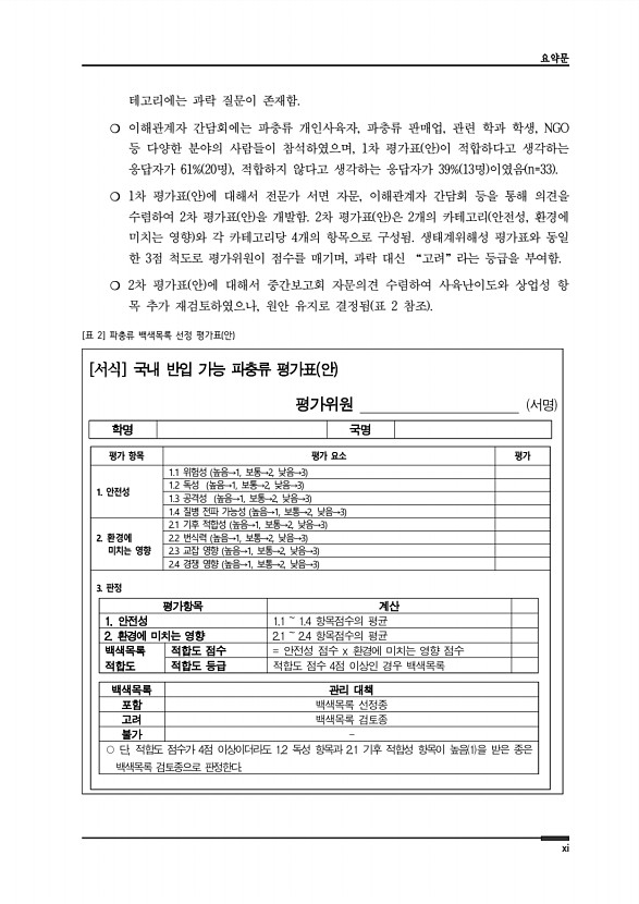 페이지