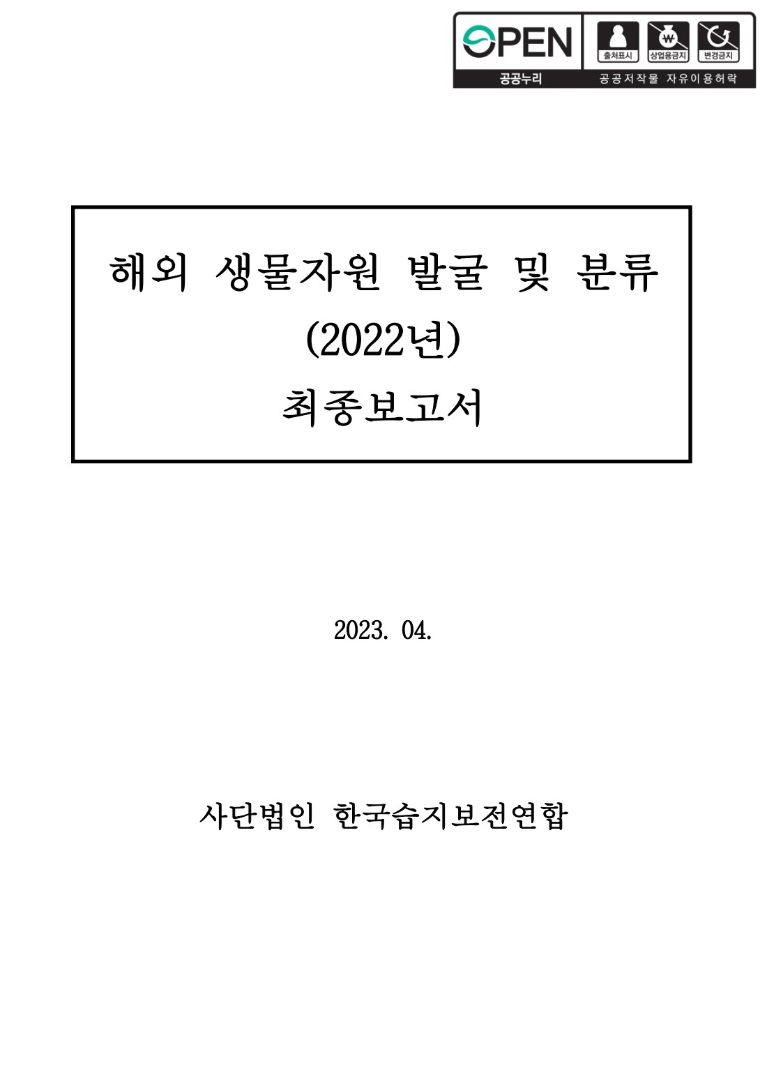페이지
