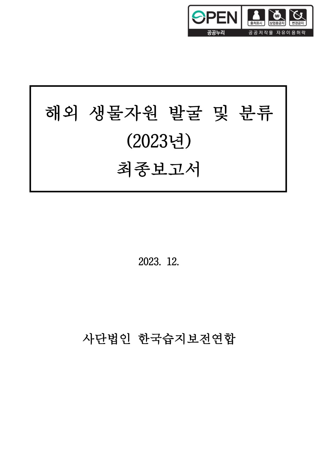 페이지
