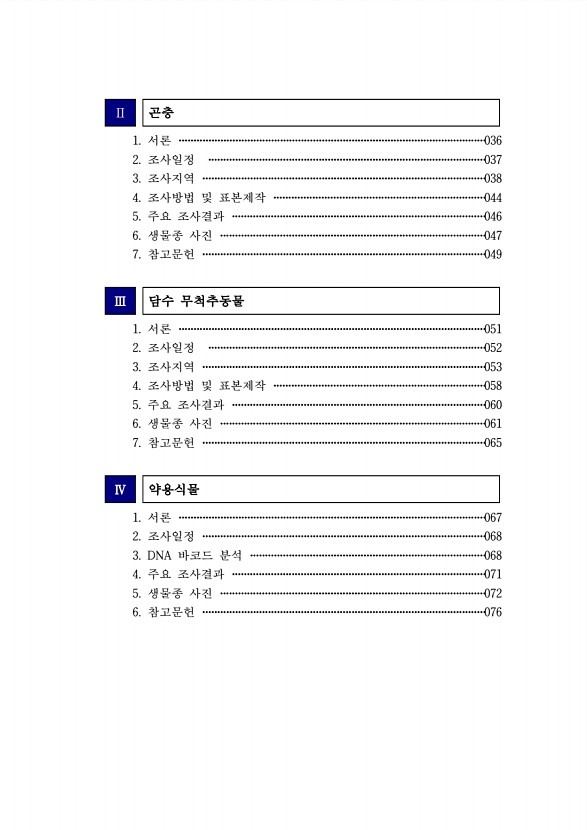 페이지