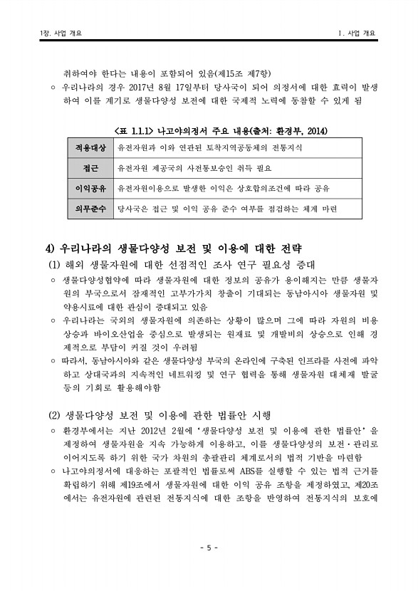 5페이지