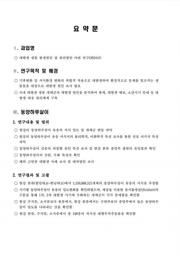 5페이지