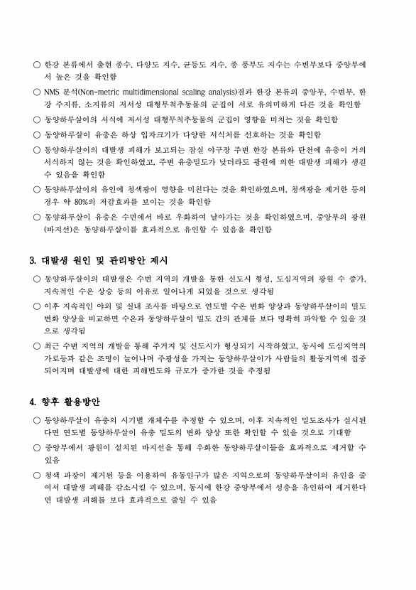 6페이지