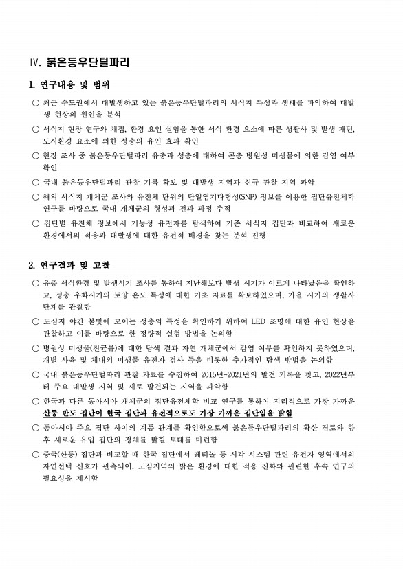 7페이지