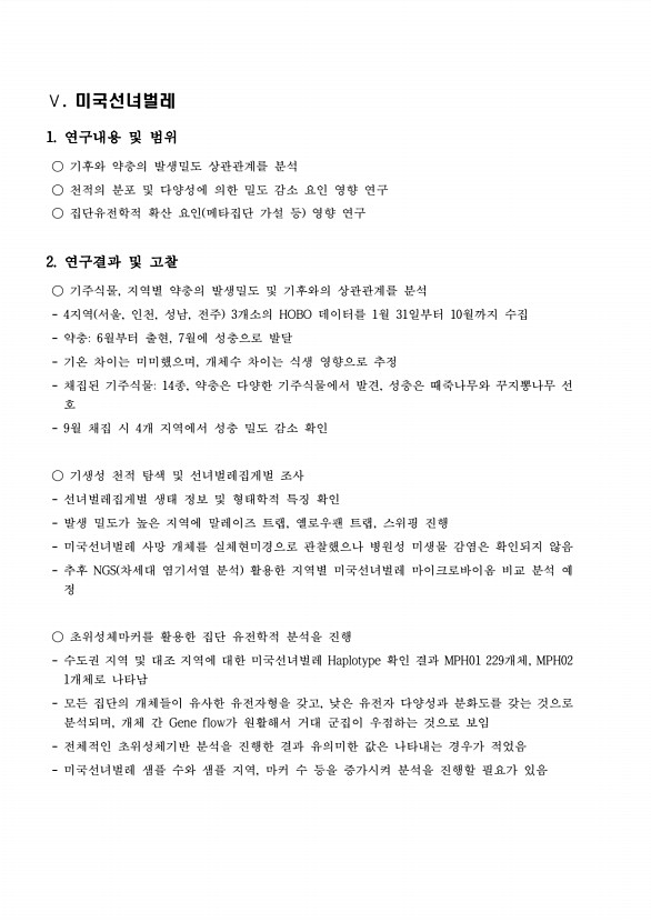 9페이지