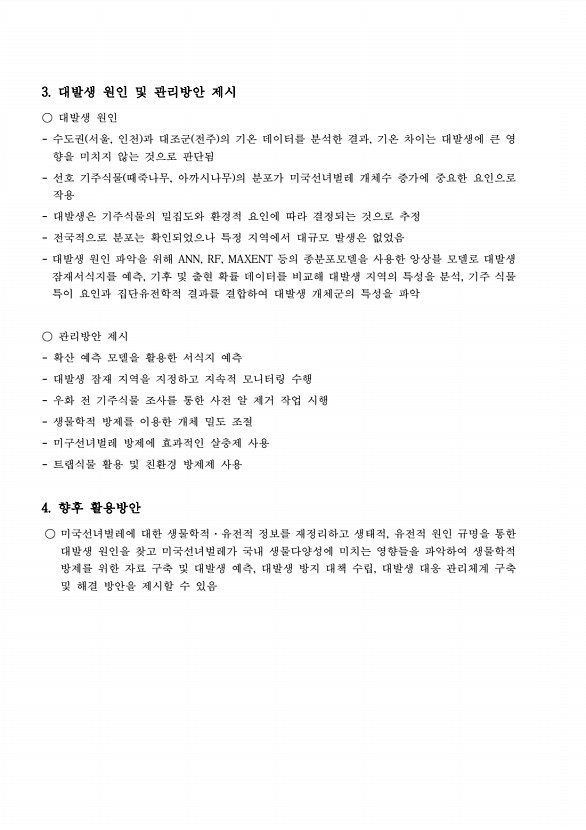10페이지