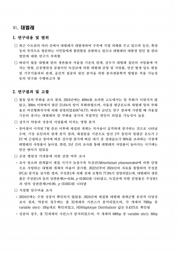 11페이지