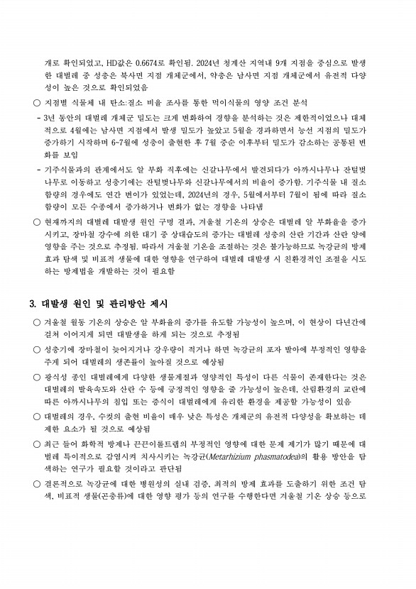 12페이지