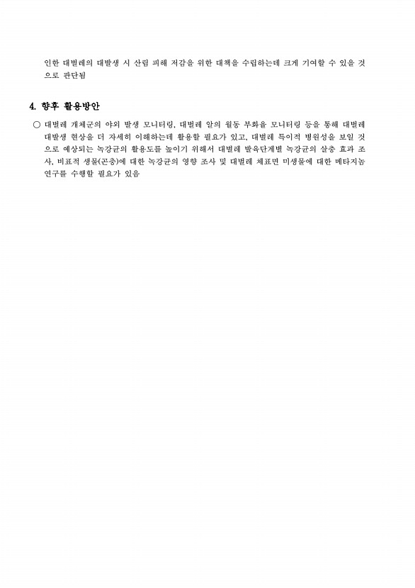 13페이지