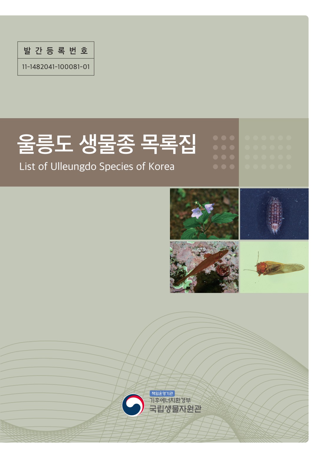 페이지